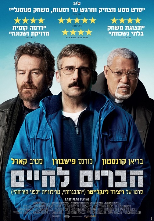 פוסטר